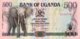 Uganda 500 Shillings, P-35b (1998) - UNC - Uganda