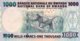 Rwanda 1.000 Francs, P-31 (1.7.2004) - UNC - Ruanda