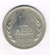 1 LEVA 1962   BULGARIJE /9223/ - Bulgarie