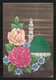 Saudi Arabia Picture Eid Greeting Card Holy Mosque Medina Madina Islamic View Card Size 21 X 14 Cm - Arabie Saoudite