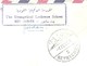 LETTER 1964  A THE EVANGELICAL LUTHERAN SCHOOL - Jordania