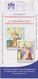 Delcampe - Vatican City Brochures Issues In 2018 About Aerogramme 100 Years Birth Cardinal Gonzalez Martin - Basilica San Miniato - Verzamelingen