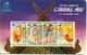 Télécarte Puce Thaïlande Timbre Stamp - Sport  Games GHIANG MAI Athlétisme 1995 Phonecard  (G15) - Thaïlande