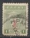 Greece 1916. Scott #233 (U) Hermes * - Oblitérés