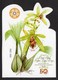 INDONESIA 2017, SS  IMPERF ORCHID FLOWERS , BICENTENARY OF BOGOR BOTANIC GARDEN, RARE - Indonesia