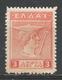 Greece 1913. Scott #216 (M) Hermes * - Neufs