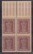 India MNH 1950, Rs 10 High Value  Block Of 4 With Gutter, Service / Official, Star Watermark,  As Scan - Military Service Stamp