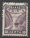 Greece 1927. Scott #326 (U) Corinth Canal * - Oblitérés