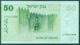 Israel 50 Lira 1973 Unc - Israel