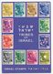 Israel 1980 Postcard Tribes Of Israel Stamps, Scott 473 474 592 - Stamps (pictures)