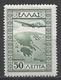 Greece 1933. Scott #C15 (M) Airplane Over Map Of Greece * - Neufs