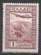 Greece 1933. Scott #C16 (M) Airplane Over Map Of Icarian Sea * - Neufs