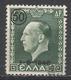 Greece 1946. Scott #484 (U) King George II * - Oblitérés