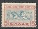 Greece 1937. Scott #396 (M) Contest With Bull - Neufs