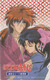 Télécarte Japon / 110-016 - MANGA - RURONI KENSHIN - ANIME Japan Phonecard - BD Comics TK - 10153 - Comics