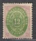 Denmark Danish Antilles (West India) 1876 Mi#12I B Yvert#11 Mint Hinged - Danemark (Antilles)