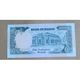 Billet Soudan :  1 Sudanese Pound - Soudan