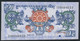 BHUTAN  P27b  1  NGULTRUM  2013  Signature 6    UNC. - Bhoutan