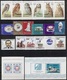 POLAND 1990 COMPLETE YEAR SET MNH - Full Years