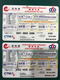 MACAU - CTM EASY CALL PHONE CARDS OF 2002 AND 2004. MCA199, MCA245 - Macao