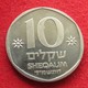 Israel 10 Shequel 1984 Herzl  Wºº - Israele