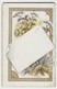 Petit Calendrier Publicitaire "Bonbons Au Chocolat PREVOST Paris/Bordeaux" - Année 1893 - 8,3 X 5,4 Cm - TBE - Chocolat