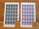 Delcampe - Lot Feuilles Incomplètes (manque 1) De Timbres Belgique - Année 1982 - Non Classés