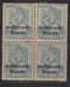 Block Of 4, 1a Lucknow Museum, Vietnam Opvt. On Archaeological, India MNH 1954, As Scan - Franquicia Militar