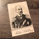 Russia Admiral Of The Imperial Russian Navy Zinovy Petrovich Rozhestvensky 1905 - Russland