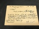Correspondance Militaire - Feldpostkarte Sept. 1918 - Ersatz Bataillon Reserve Infanterie Regiment 12 Neu-Ulm - Lettres & Documents