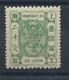 1885! SHANGHAI SMALL DRAGON 20 CASH GREEN MINT OG H -CHAN LS98 Cv $20 - Neufs