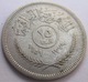 IRAQ 25 FILS 1959 ARGENTO KM# 122 - Irak