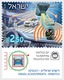 Israel -  Postfris / MNH - Complete Set Robotica 2018 - Ongebruikt (met Tabs)