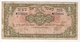 Israël   :    Billet  1 Livre  Banque  Leumi  1952  ... - Israël