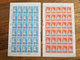 Delcampe - Lot Feuilles Complètes De Timbres Belgique - Année 1990 - Non Classés