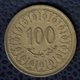 Tunisie 2013 Pièce De Monnaie Coin 100 Millim Tunisien 2013 - 1434 - Tunisie