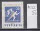 29K1032 / SPORT  Skiing Ski Sci , Olympic Games ROMA 1960 , Yugoslavia Jugoslawien Yougoslavie ** MNH - Ski