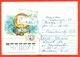 Ukraine 1994. Registered Envelope Is Really Past Mail. - Horloges