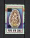 1994 Overprint PAPUA NEW GUINEA Tuaga Paiyale - Surcharged 50t VERY FINE USED Dance Mask - Papua Nuova Guinea