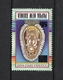 1994 Overprint PAPUA NEW GUINEA Tuaga Paiyale - Surcharged 50t VERY FINE USED Dance Mask - Papouasie-Nouvelle-Guinée