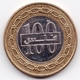 Bahrain,100 Fils 2016 A/UNC - Bahrain