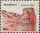 Delcampe - USED STAMPS Pakistan - Forts -1984 - Pakistan