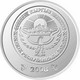 Kyrgyzstan - 1 Som 2008 UNC - Kirghizistan