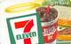 7-Eleven Gift Card - Gift Cards