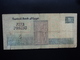 EGYPTE : 5 POUNDS  02.02.(19)81  P 56b   B - Egypte