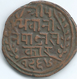 Nepal - Prithvi - 1 Paisa - VS1957 (1900) - KM628 - Népal