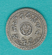 Nepal - Tribhuvana - ½ Mohur - VS1968 (1911) - KM681 - Queen Lakshmi Regency - Népal