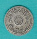 Nepal - Tribhuvana - ½ Mohur - VS1968 (1911) - KM681 - Queen Lakshmi Regency - Nepal