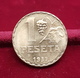 España 1 Peseta - II República Española 1937 Km 755 SC UNC - 1 Peseta