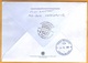 2018 Moldova Moldavie FDC Postcrossing Used Posta A Mail Box, A Globe, Letters - Moldova